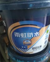 德高防水和雨虹哪个好 德高和雨虹都有哪些优缺点