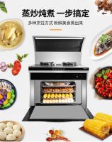 集成灶十大品牌：火星一号集成灶，把家变成了高级餐厅