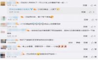 周深神级演绎芝华仕宅家神器，带你舒适到飞起