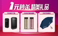 顶固安全门锁发力线上营销 418抢购惠进入倒计时