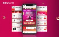 顶固安全门锁发力线上营销 418抢购惠进入倒计时
