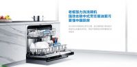 老板强力洗洗碗机W735，荣获AWE2020艾普兰优秀产品奖