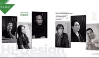 倒计时1天｜赋能设计，触达生态，第八届Hi-Design重磅来袭！