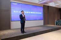 2020沪尚茗居严选健康家装供应链线上新闻发布会成功举办