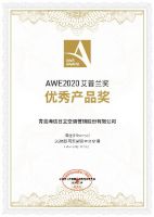 海信物联网中央空调斩获 “2020艾普兰优秀产品奖”
