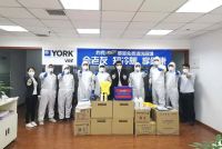 约克VRF入户免费清洗来袭，全空间消毒治理服务守护安全！