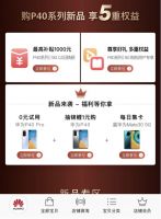 盛唐千年，敦煌再现：看华为天猫超级品牌日如何玩转新文创