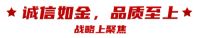 杨格20周年| 杨官贵董事长专访：专注智能锁20年，铸就行业辉煌