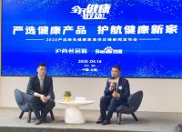 沪尚茗居徐泽宇：做有温度的装修  从严选家装产品开始