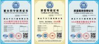 千川木门荣获多项AAA级信用认证