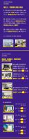 【YASLAN】五一钜惠 酣动全国
