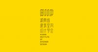 万家丽家居生活广场与湖南省室内建筑师学会战略合作