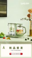 LAICA莱卡“芯”科技解决水难题，mini养生净饮机全新上市