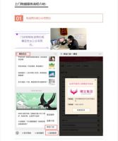 “穗满意”，让疫情期的睡眠更安心！