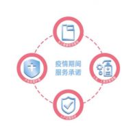 “穗满意”，让疫情期的睡眠更安心！