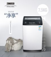 万人抢家电大战即将上演！伊莱克斯爆款冰洗418钜惠来袭 任性让价