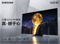 8K画质真•憾于心，三星电视Q950TS获艾普兰“优秀产品奖