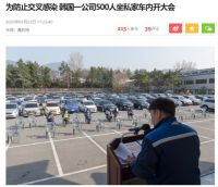 “后疫情时期”：非接触门成为新潮流