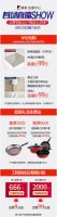 渠县博美全屋中心首场直播show 4月20日晚7点半拉开帷幕