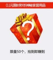 渠县博美全屋中心首场直播show 4月20日晚7点半拉开帷幕