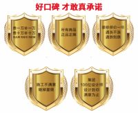 一站搞定，维生素全案整装，大全包能给业主带来哪些好处