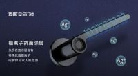顶固发布升级版室内指纹锁，将无钥匙进行到底！