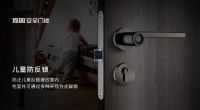 顶固发布升级版室内指纹锁，将无钥匙进行到底！