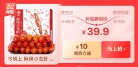 不负时光不负卿！京东418超级秒杀节邀你畅享春天购物盛宴