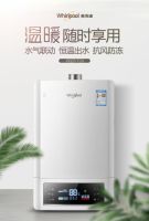 惠而浦418健康家电特惠 爆款空调最高直降1600 机不可失等你来抢！