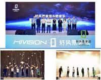 仅用22天打通前后端，好风景携酷家乐&商川创造新纪录！