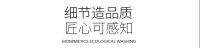 马桶要不要换？住全季，让屁股决定脑袋！