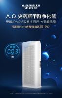 健康升级 硬核护家—《中国健康家电选购指南白皮书》发布