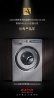 ASKO雅士高荣膺2020AWE艾普兰优秀产品奖，重新定义奢品家电