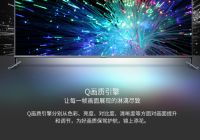 课程少学业重…难倒万千家长的问题竟被一台TCL 85X6C电视解决了！