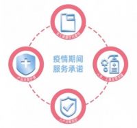 “穗满意”，让疫情期的睡眠更安心!