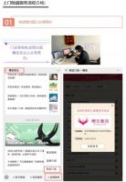 “穗满意”，让疫情期的睡眠更安心!