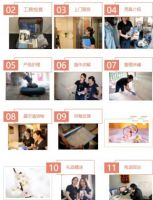 “穗满意”，让疫情期的睡眠更安心!