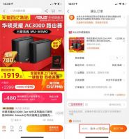 入手华硕灵耀AC3000路由 享受天猫百亿补贴