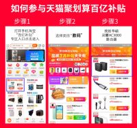 入手华硕灵耀AC3000路由 享受天猫百亿补贴