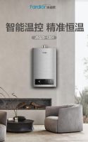 法迪欧418厨卫万人抢再掀狂欢购，爆款热水器助力品质焕新