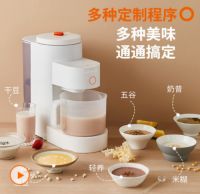 九阳苏宁联合直播上新 人气辩手大王变身主播狂撒福利