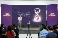 富森美家居新零售·直播战略发布会举行