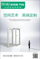加盟佛山新凯骊门窗，助你“渡劫”庚子之年