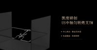 凯度电器十年超品日收官，全网直播重装上阵