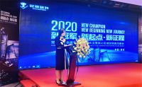 2020冠军磁砖全国经销商线上大会暨核心区域经销商沟通会隆重召开