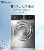 伊莱克斯418大促返场嗨爆不停爆 款冰洗引领生活新风潮