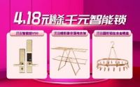 知道你准备装修，我给你送上大礼包