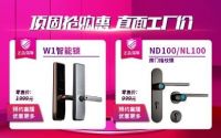 知道你准备装修，我给你送上大礼包