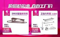 知道你准备装修，我给你送上大礼包
