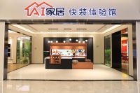 建材商超巨鳄、行业大咖、设计鬼才助阵诗尼曼投资峰会，4月23日不见不散！